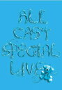 a-nation / a-nation'08 avex ALL CAST SPECIAL LIVE 【DVD】