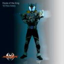 Tetra-fang テトラファング / 仮面ライダーキバ: : Roots of the King 【CD Maxi】