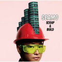 SEAMO シーモ / スクラップ &amp; ビルド 【CD】