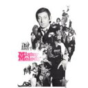 【輸入盤】 Mister Melody: Les Interpretes De Serge Gainsbourg 【CD】