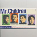 Mr.Children / 抱きしめたい 【CDS】