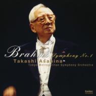 Brahms ブラームス / 交響曲第1番　朝比奈隆＆東京都交響楽団（1996） 【CD】
