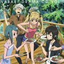 ドラマ CD / ドラマCD 隠の王 VOL.1 夏休み、別荘地盗難事件編 【CD】