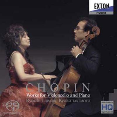 Composer: Ma Line - Chopin ショパン / ピアノとチェロの作品集　藤森亮一、武本京子 【SACD】