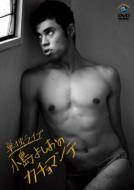 小島よしお / 単独ライブ 「小島よしおのカチョマンテ」 【DVD】