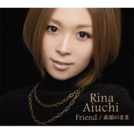 愛内里菜 アイウチリナ / Friend / 素顔のまま 【CD Maxi】