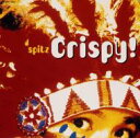 スピッツ / Crispy! 【SHM-CD】