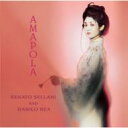 Renato Sellani/Danilo Rea レナータセラーニ/ダニーロレア / Amapola 【CD】