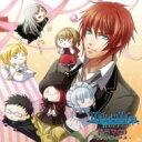 ドラマ CD / ウィル・オ・ウィスプ ドラマCD 〜クリスマスの軌跡〜 【CD】