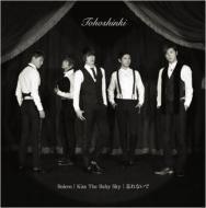 東方神起 / Bolero / Kiss The Baby Sky / 忘れないで 【CD Maxi】