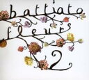 【輸入盤】 Franco Battiato フランコバッティアート / Fleurs 2 【CD】