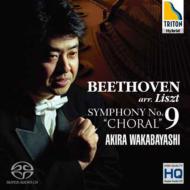 Beethoven ベートーヴェン / 交響曲第9番『合唱』（リスト編曲ピアノ版）　若林顕 【SACD】