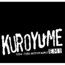 黒夢 クロユメ / EMI 1994-1998 BEST OR WORST ＋2 【SHM-CD】