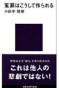 出荷目安の詳細はこちら