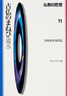 出荷目安の詳細はこちら