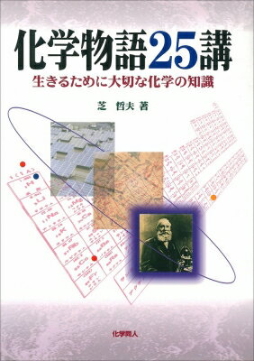 ʪ25 뤿ڤʲؤμ / ů ܡ