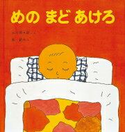 Τޤɤ ʡۤĻ / ëϺ ˥亮󥿥 ڳܡ