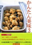 󤿤̣ 3 / ٥ۡඨ ܡ