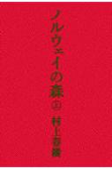 不朽の名作・最高傑作と思う小説のおすすめを教えてください