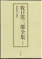 出荷目安の詳細はこちら