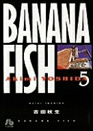 BANANA FISH 5 شʸ / Ľ 襷 ʸˡ