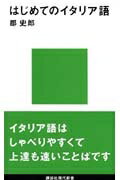 ϤƤΥꥢ ̼Ҹ忷 / Ϻ ڿ