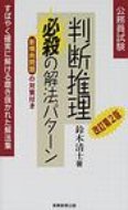 出荷目安の詳細はこちら