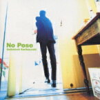 栗林誠一郎 / No Pose 【CD】