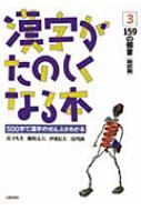 出荷目安の詳細はこちら
