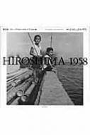 HIROSHIMA@1958 / `q y{z