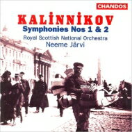 【輸入盤】 Kalinnikov カリンニコフ / 交響曲第1番、第2番　ネーメ・ヤルヴィ＆スコティッシュ・ナショナル管弦楽団 【CD】