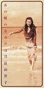 長山洋子 ナガヤマヨウコ / あの頃のなみだは / 地図のない旅 【CDS】