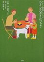 ライフスタイルブック やさしい中医学シリーズ / 川瀬清(1925-) 【本】