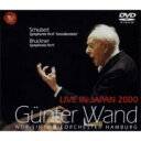 Bruckner ブルックナー / ブルックナー:交響曲第9番、シューベルト:『未完成』 ヴァント&北ドイツ放送響(2000年東京ライヴ)(2DVD) 【DVD...