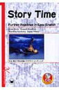文法・構文で学ぶ初級パラグラフ・リーディング / ブライアン・ポール 【本】
