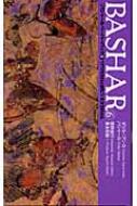 バシャールペーパーバック 6 ワクワクを生きると自然に「いま」を生きられる。 VOICE新書 / ダリル・ア..