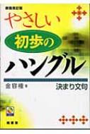 䤵Υϥ󥰥ޤʸ / Ƹ ܡ