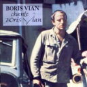 【輸入盤】 Boris Vian ボリズビアン / Chante Boris Vian 【CD】