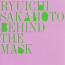 坂本龍一 サカモトリュウイチ / BEHIND THE MASK +3 【CD】
