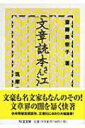 出荷目安の詳細はこちら商品説明【小林秀雄賞（第1回）】