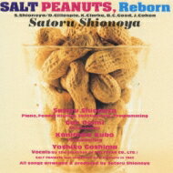 塩谷哲 シオノヤサトル / Salt Peanuts Reborn 【CD Maxi】