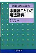 줳Ȥ虜ˡŵ / ˮ ܡ