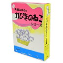 11ぴきのねこシリーズ(6冊セット) / 馬場のぼる 【絵本】