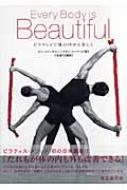  Every　Body　is　Beautiful ピラティスで体の中から美しく / ロン・フレッチャー 【本】格安セール情報　楽天　通販