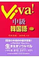 Viva!ڹ / ֽ ܡ