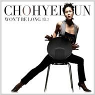 チョ ヘリョン / 2集: Wont Be Long 輸入盤 【CD】