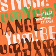 Yum! Yum! Orange ヤムヤムオレンジ / Yum!BEST 【CD】