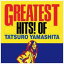 ãϺ ޥĥ / GREATEST HITS! OF TATSURO YAMASHITAʥ쥤ƥȡҥåġ CD