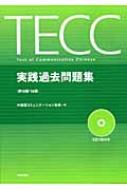 TECC꽸1516 / 쥳ߥ˥󶨲 ܡ
