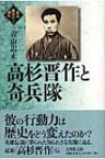 幕末維新の個性 7 / 青山忠正 【全集・双書】